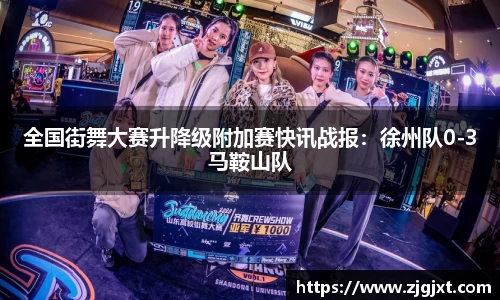 jinnianhui金年会首页