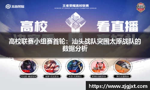 jinnianhui金年会官方网站