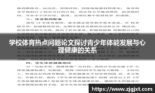 jinnianhui金年会首页