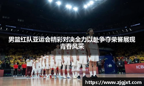 jinnianhui金年会首页