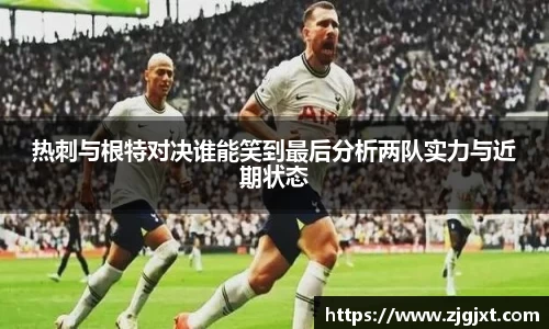 jinnianhui金年会平台